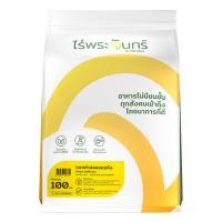 ราคา ดอกคำฝอยอบแห้ง ไม่อบสารเคมีที่อันตราย มีอย. แบรนด์ไร่พระจันทร์ ( MOONFARMS Dried Safflower ดอกคำฝอย ดอกคำฝอยอบ ) (7662251222)