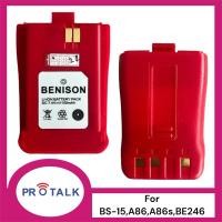 ราคา แบตเตอรี่ BENISON A86,A86S,BS15,BE246 รับประกัน6เดือน (3849956789)