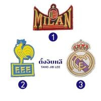 ราคา อาร์มผ้า อาร์มติดเสื้อทีมฟุตบอล ตัวรีดลายทีมฟุตบอล ตัวรีดติดเสื้อทีมฟุตบอลMilan,FFF.,Real Madrid (14262816733)