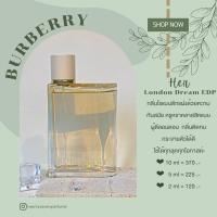 ราคา น้ำหอมแท้แบ่งขาย Burberry Her London Dream EDP (27107634800)