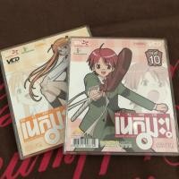 ราคา CD การ์ตูน คุณครูจอมเวทเนกิมะ Nekima (3816967819)