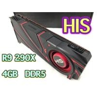 ราคา การ์ดจอ HIS R9 290X 4gb ddr5 แรงๆ (10344307578)