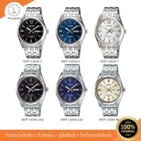 ราคา CASIO นาฬิกาข้อมือผู้ชาย ของแท้ รุ่น MTP-1335D รับประกัน 1 ปี (MTP-1335D-1A2V/MTP-1335D-9AV/MTP-1335D-1A/MTP-1335D-7A) (21681579507)