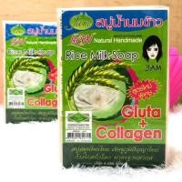 ราคา Jam Rice Milk Soap 12 ก้อน สบู่น้ำนมข้าว แจม (26020132394)