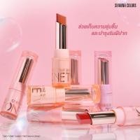 ราคา HF641 ลิปทูโทนสองสี SIVANNA COLORS Two Tone Candy Tint Balm (29856787599)