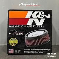 ราคา K&N กรองอากาศ สำหรับ Harley Davidson HD-1614 K&N REPLACEMENT AIR FILTER (4581648697)