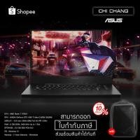 ราคา [Code CLCCBH15 คืน 7% สูงสุด 1,500 Coins] ASUS NOTEBOOK ROG ZEPHYRUS G GA502DU-AL005T (BLACK) (6304237769)