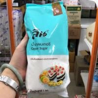 ราคา น้ำตาลเบเกอรี่ ลิน ขนาด 1 กก (4731412282)