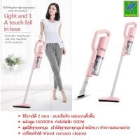 ราคา Kobofun KBF860 เครื่องดูดฝุ่น 2 in 1 เครื่องดูดฝุ่นในรถ พลังดูด 15000PA 500W เอียงได้ 175 องศารับประกัน 1 ปี (10225475683)