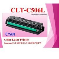 ราคา CLP-C506L หมึกพิมพ์เทียบเท่า Toner Color For Samaung CLP-680nd/CLX-6260nd (9723511231)