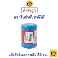 ราคา ✅ HONDA กรองน้ำมันเครื่อง แท้ศูนย์ สำหรับ รถ Honda ทุกรุ่น (1221593949)