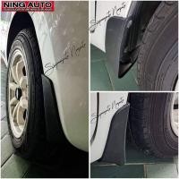 ราคา [พร้อมส่ง] ยางกันโคลน ยางบังโคลนล้อ NISSAN MARCH ตรงรุ่น (2633327588)