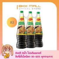 ราคา (ส่งฟรี-ส่งไว) แม็กกี้ ซอสปรุง ฝาเขียว 680 มล. x 3 ขวด (25736512629)