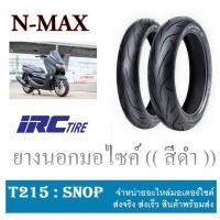 ราคา ยางนอกirc ยางนอกของ IRC (ไออาร์ซี) ยางนอก N-MAX หน้า (110/70-13) หลัง (130/70_13)TL (ไม่ใช้ยางใน) ยี่ห้อIRC คู่ (6148930428)
