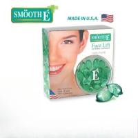 ราคา Smooth E Face Lift External Capsule สมูท อี เฟซลิฟ เอเทอนอล บำรุงผิวหน้าเข้มข้นกระชับผิวหน้า, จุดด่างดำ... (44256006146)