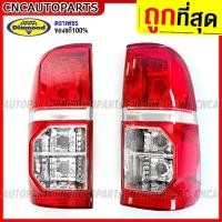 ราคา DIAMOND ไฟท้าย วีโก้ แชมป์ 1คู่ (ข้างซ้าย+ข้างขวา) ไฟท้าย TOYOTA VIGO CHAMP วีโก้ รุ่นแรก สามารถใส่ได้ (23056348357)