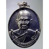 ราคา Antig Fast 5697 เหรียญทองแดงรมดำ พระครูปฏิภาณวัชรธรรม หลังพระพุทธ ปัญจภาคีวารีปาฏิหาริย์ หลวงพ่อวัดเขาตะเครา หลวงพ่อบ้า (25383764024)