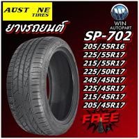 ราคา ยางรถยนต์ AUSTONE SP702 ขนาด 205/55R16 225/55R17 215/55R17 225/50R17 245/45R17 225/45R17 215/45R17 205/45R17 (42352398453)