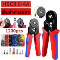 ราคา HSC8 6-4A คีมย้ําหางปลาไฟฟ้า ชุดคีมย้ำหางปลากลม คีมย้ำหางปลา เทอร์มินัลหุ้มฉนวน คีมย้ำ + หางปลาคอร์ดเอ็น 1200 ชิ้น (22961046071)