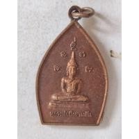 ราคา เหรียญ หลวงพ่อบึงสามพัน หลัง เจ้าพ่อเจ้าแม่ซับสมอทอด มูลนิธิสว่างบึงสามพันธรรมสถาน อ.บึงสามพัน จ.เพชรบูรณ์ (40662560347)