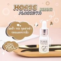 ราคา Eve’s horse placenta youth serum เซรั่มรกม้า อีฟส์ ผิวขาวกระจ่างใส เซรั่มหน้าใส บำรุงผิวหน้า เซรั่มคนท้อง (8964037112)