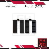 ราคา แบตเตอรี่สำหรับ ไอแพด Pro 11 (2021) แบตมือถือ แบตแทปเล็ต แบตเตอรี่โทรศัพท์ สินค้ามีรับประกัน 6เดือน (24410664186)