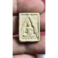 ราคา พระผงของขวัญ วัดปากน้ำ รุ่น 4 (41707052173)