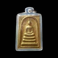 ราคา สมเด็จเนื้อฝาบาตร หลวงพ่ออุย วัดช่องคีรี จ.นครสวรรค์ รุ่นปลอดภัย (26065449381)