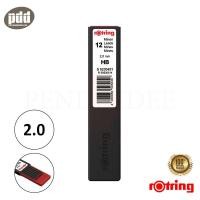 ราคา Rotring ไส้ดินสอเขียนแบบรอตริง 300 ขนาด 2.0 มม. ความเข้มไส้ดินสอ HB 2B – Rotring 300 Leads Clutch Pencil 2.0 mm HB 2B (10243789097)