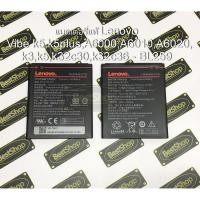 ราคา แบต ของแท้% Lenovo Vibe k5,k5plus,A6010,A6020 - BL259 (1506060385)
