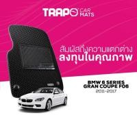ราคา พรมปูพื้นรถยนต์ Trapo BMW6 Series 640i Gran Coupe (2011-2017) (10994399813)