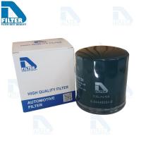 ราคา กรองโซล่า (กรองน้ำมันดีเซล) Nissan นิสสัน Big M บิ๊กเอ็ม (เครื่อง 2.5) By D Filter (ไส้กรองโซล่า) DF006N-3 (1587050644)
