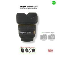 ราคา Sigma 50mm f/1.4 EX DG HSM Prime Lens Full Frame Used เลนส์ฟิกคมชัดสูง รูรับแสงใหญ่ Portrait ถ่ายสวยละลายหลังโบเก้มือสอง (29315565431)