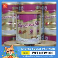 ราคา Glucerna SR กลูเซอนา เอสอาร์ วานิลลา 400 กรัม 1 กระป๋อง Glucerna SR Vanilla 400g 1 Tin สำหรับผู้ป่วยเบาหวาน (8911608027)