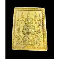 ราคา เหรียญเเสตมป์หลักเมืองนครปี 49 (21544544877)