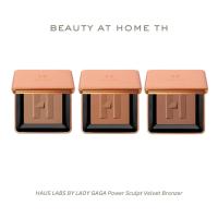 ราคา *พร้อมส่ง* HAUS LABS BY LADY GAGA Power Sculpt Velvet Bronzer (CHOOSE ONE COLOR) (28705355904)
