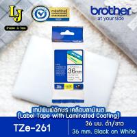 ราคา Label Tape Brother TZe-261 เทปพิมพ์อักษร 36 มม. ดำ/ขาว เคลือบพลาสติก กันน้ำ วัสดุทนทานอุณหภูมิ ของแท้ ออกใบกำกับภาษีได้ (3538198163)