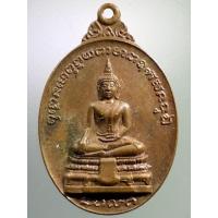 ราคา Antig FB 2662 เหรียญพระประธานในโบสถ์ วัดมหาพฤฒาราม กรุงเทพฯสร้างปี 2522 ที่ระลึก เสด็จทรงยกฉัตร พระประธานในพระวิหาร (25759728856)