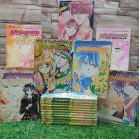 ราคา :หนังสือการ์ตูน:เรื่อง: พลิกตำนานมาพบรัก 1-18 เล่มจบ ชุด(X5291) (26666103626)