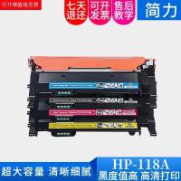 ราคา HP เครื่องพิมพ์ hp118A Selenium Drum 179fnw ตลับหมึก 150nw150a178nw เครื่องพิมพ์ผงตลับหมึก W2080A4.6 (27090699857)