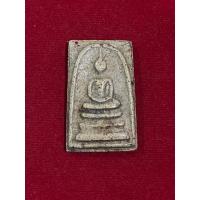 ราคา สมเด็จวัดระฆังพิมพ์หลวงสิทธิการ (22734619275)