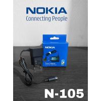 ราคา เครื่องชาร์จ nokia โรงเรียนเก่า/ เครื่องชาร์จ nokia 105/ เครื่องชาร์จ micro nokia/ เครื่องชาร์จ nokia ร่วมสมัย/ เครื่องชาร์จ nokia 105 (25657063140)