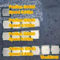 ราคา CPU G1840,3220,3240,4400 CPU ใช้งานได้ทุกตัวเทสก่อนส่งครับ (24811626387)