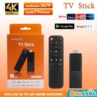 ราคา TV Stick 4K Android 12 4+64GB Quad-core กล่อง ดิจิตอล TV แอนดรอยด์ทีวีสติ๊ก Netflix/Youtube TV box รองรับ Google Assistant & Smart Cast รองรับภาษาไทย แอนดรอยด์ทีวี (28919041241)