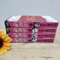 ราคา ฝ่ามิตินรก 1-5มือสอง(แยกเล่ม) (14017344852)