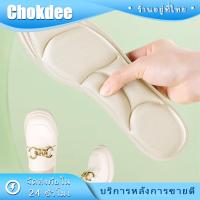 ราคา ร้านคนไทย! แผ่นรองเท้านุ่มๆ เพื่อสุขภาพ ลดอาการปวดเท้า สําหรับรองเท้าวิ่ง เล่นกีฬา (26253006593)