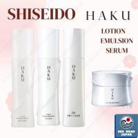 ราคา Haku Shiseido Skin Care Serum Lotion Emulsion/refiner/GEL-Type Toner / Melano senser Toner / Inner Melano Defender Emulsion (26728522004)