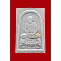 ราคา พระผงรูปเหมือนสมเด็จพระญาณสังวร สมเด็จพระสังฆราชฯ วัดบวรนิเวศวิหาร ปี 2536 (23641312205)