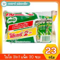 ราคา ไมโล 3in1 23 กรัม แพ็ค 30 ซอง (10930884513)