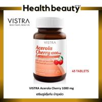 ราคา Vistra Acerola Cherry 1000 mg วิสทร้า อะเซโรลา เชอร์รี่ 1000 มก. (15046493969)